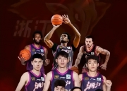 开云体育中国-浙江男篮凭借个人表现，取得胜利