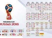 开云体育中国-红魔锋霸与不屈战象，卢卡库主导下的2026世界杯C组生死战，奥地利用最惊险的方式证明唯一的存在