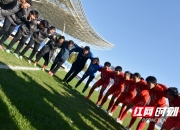 开云体育中国-湖南女足联赛：岳阳队在客场战平株洲队的简单介绍