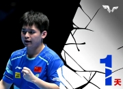 开云体育在线-比赛全程持续悬念，最后一刻定胜负