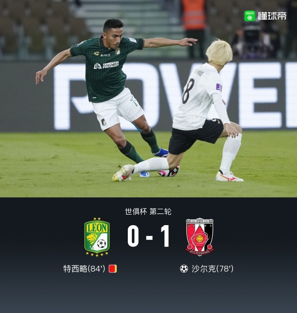 沙尔克取得关键胜利，重返胜利轨道的简单介绍