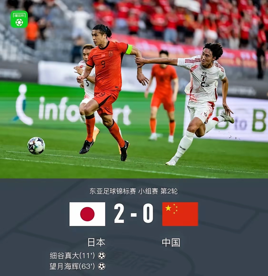 关于强强对话即将展开，球队备战决胜时刻的信息