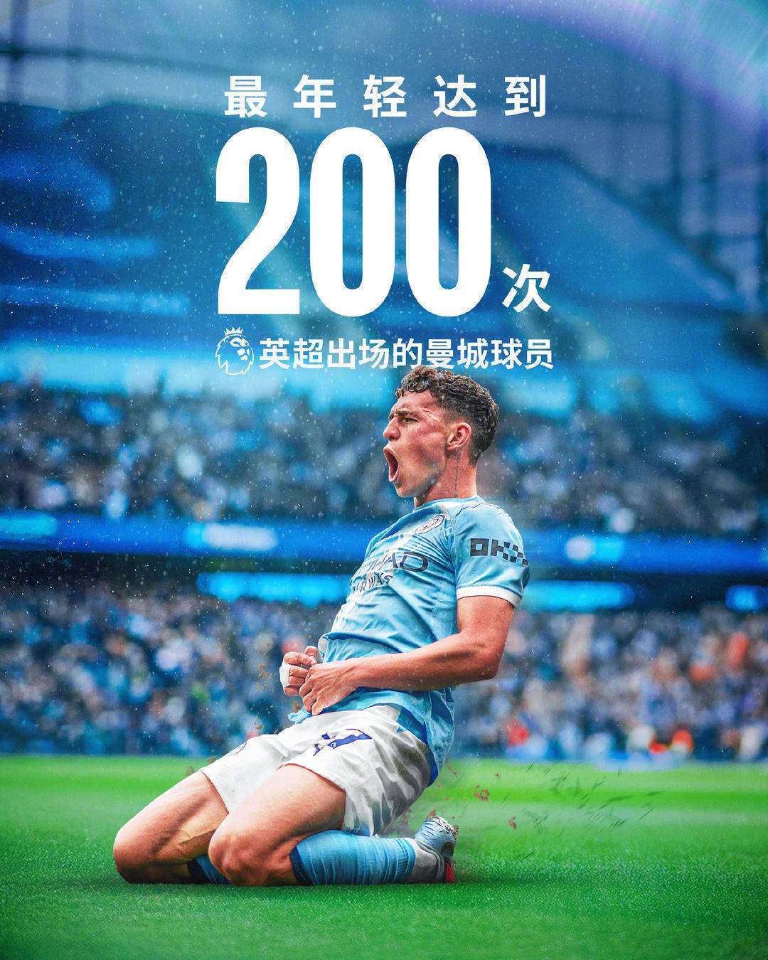 关于伯恩茅斯取得客场胜利，积分榜进步的信息