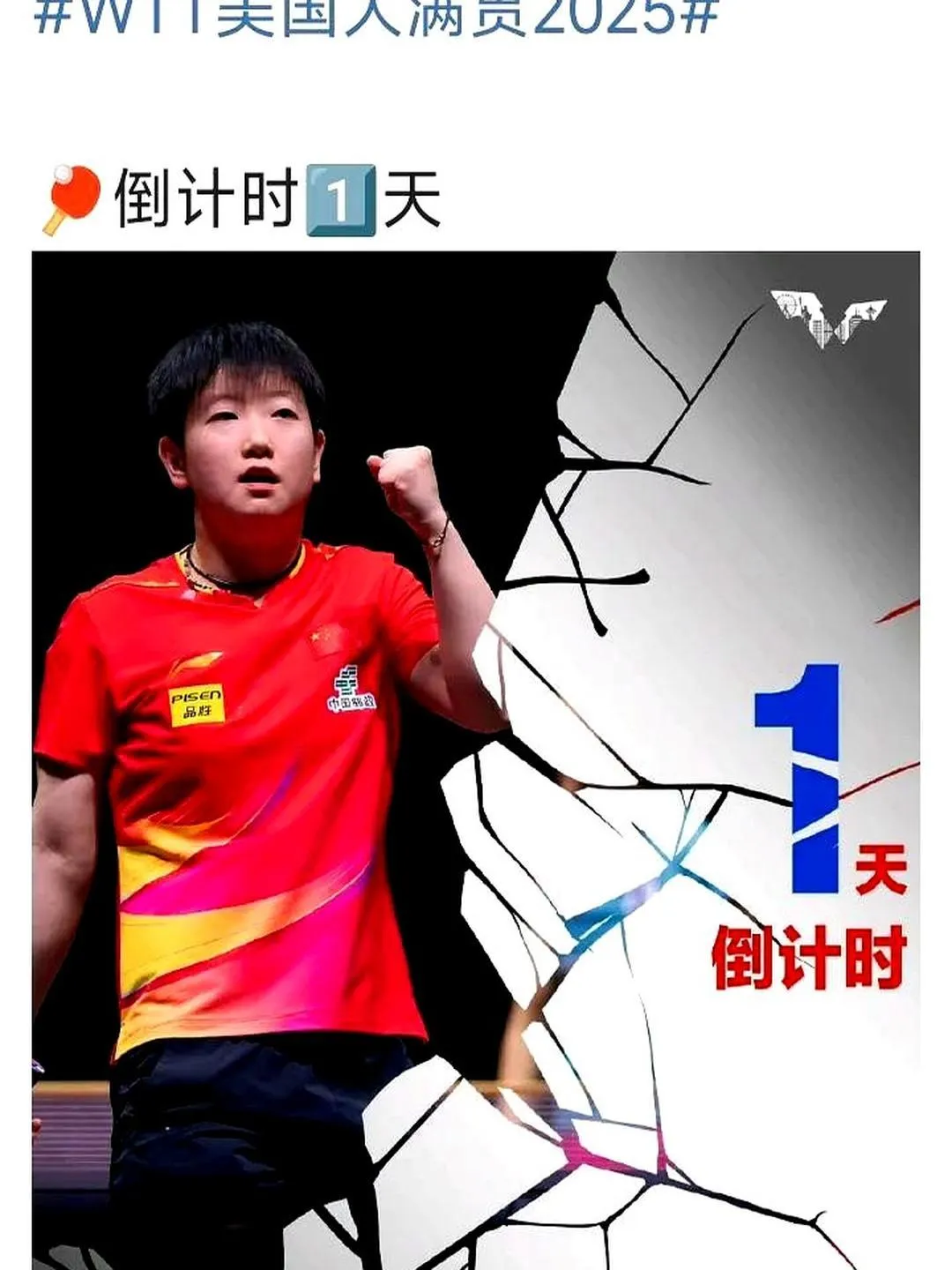 包含運動員心情低落！抱怨比賽規則不公平的词条