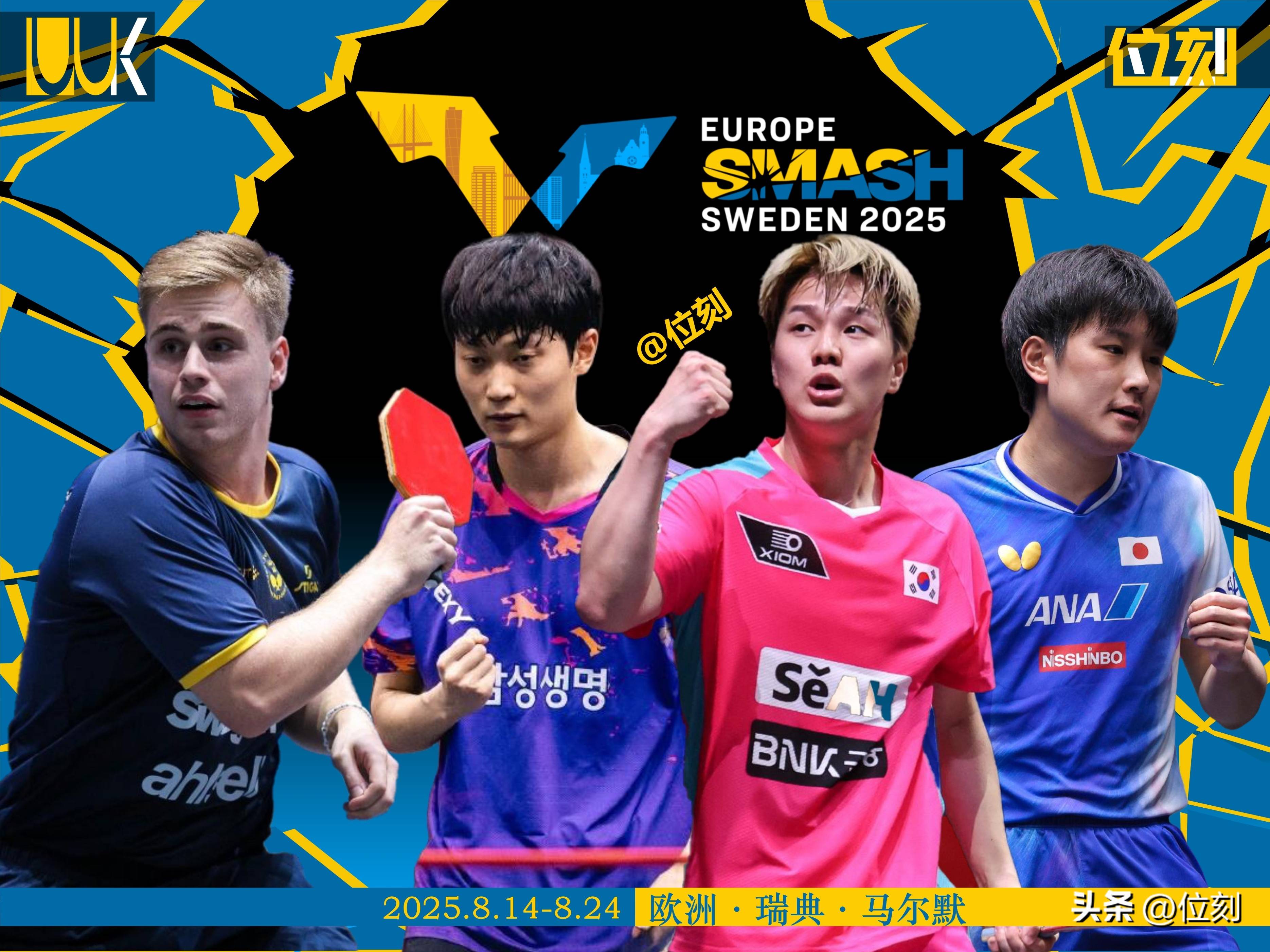 包含法国乒乓球队轻取比利时乒乓球队，张本智和统治全场的词条