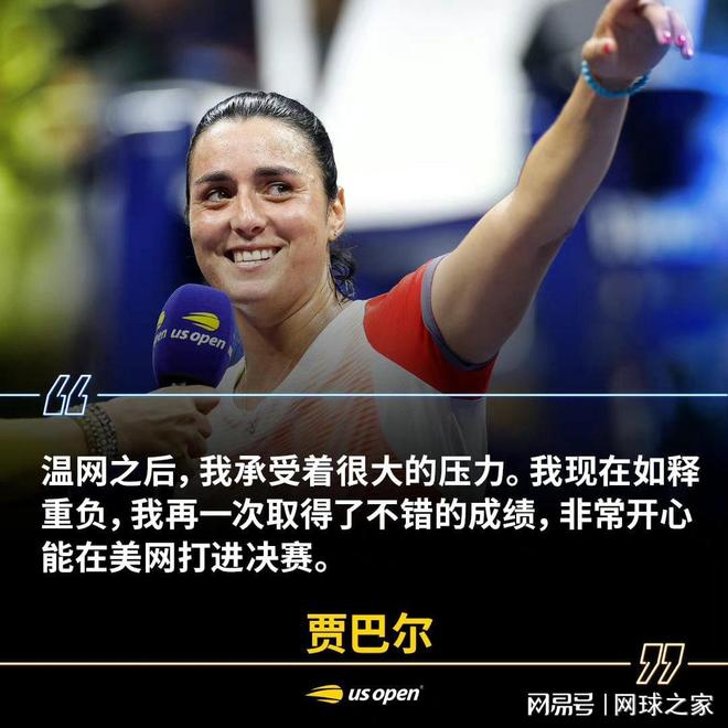 温网翻盘年终总决赛，鲁德带队取胜